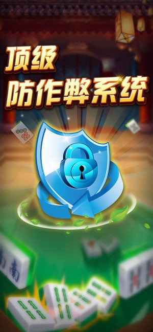 无双棋牌手机截图1