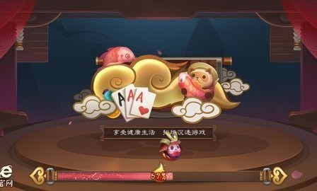 亲朋棋牌免费官方版截图1