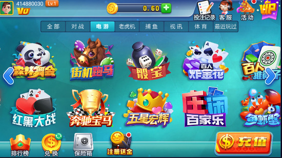 大庆贯通棋牌手机正式版截图1