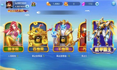 街机金蟾捕鱼安卓最新版截图1