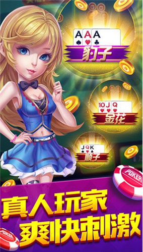 876cc棋牌十周年庆典截图1