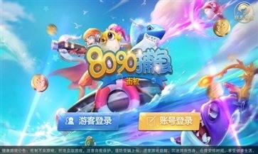 捕鱼赢红包官网截图1