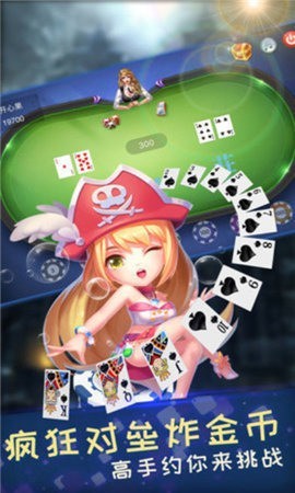 二八杠游戏中心手机版截图1