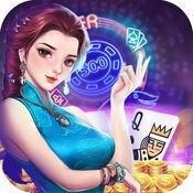 和记棋牌娱乐官方网站