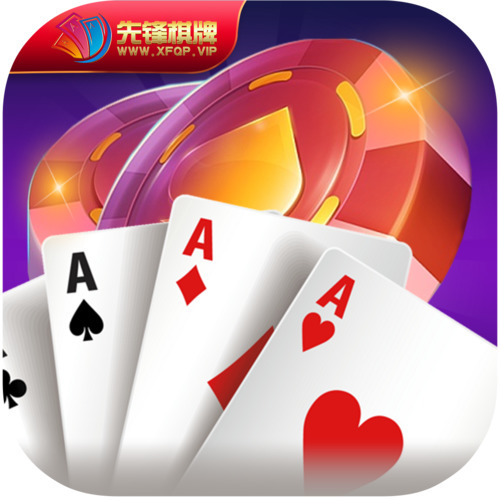 真人棋牌手机版图标