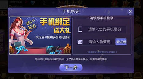 铭牌棋牌经典版截图1