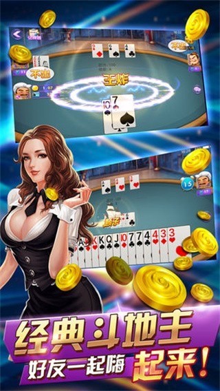 诺克棋牌手游安卓版截图3