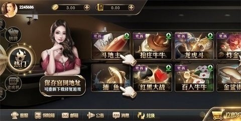 王道棋牌普通版截图1