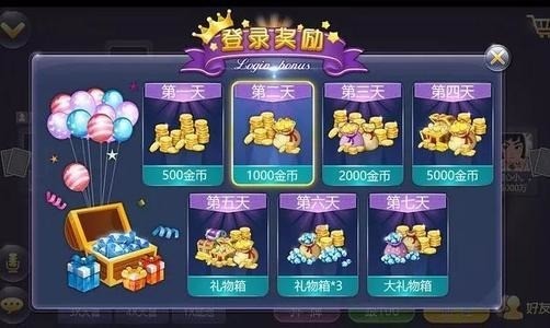 金牌棋牌娱乐游戏安卓版截图1