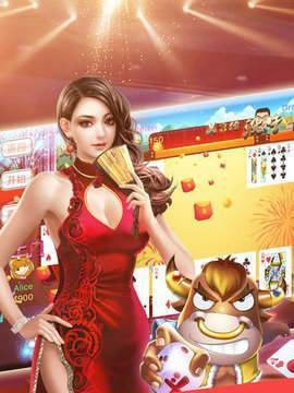嘉诚棋牌手游官网版截图1