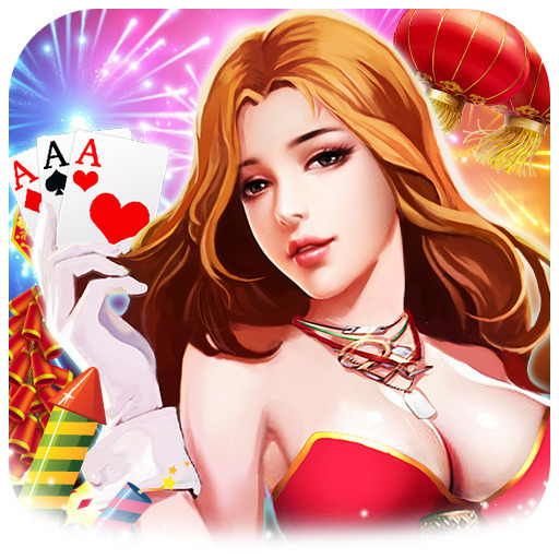 嘉诚棋牌手游官网版