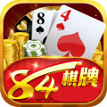 84棋牌官网图标