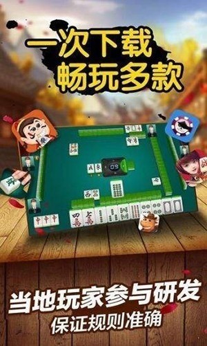 千鸟棋牌娱乐最新版截图1