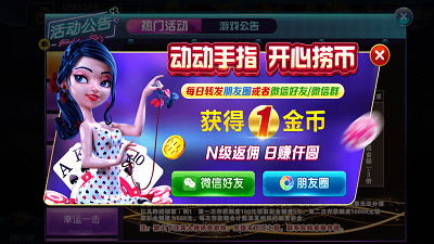 正阳棋牌最新版截图2