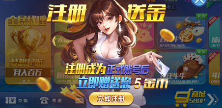不思议棋牌旧版安卓版截图2