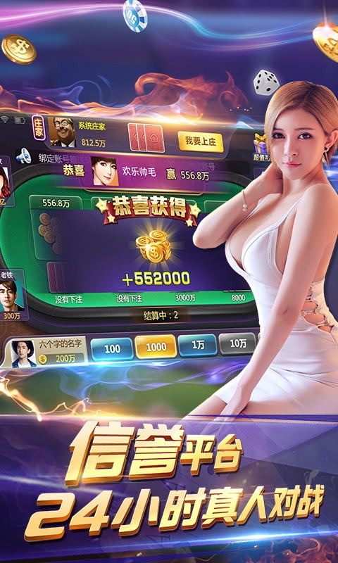 大小棋牌截图1