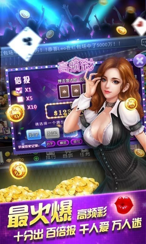 大润发棋牌最新版截图1