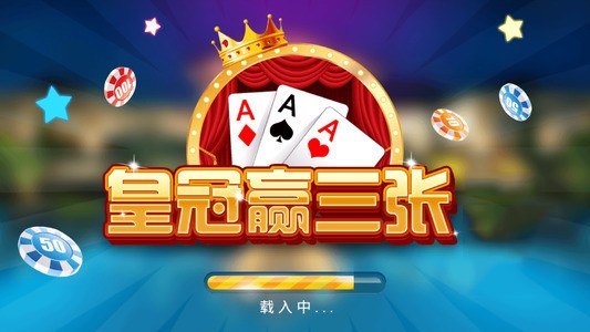奔驰宝马777电玩城免费安卓版截图1