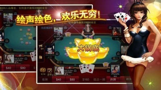 奔驰宝马777电玩城免费安卓版截图3