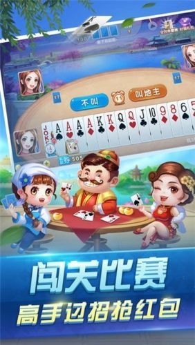 千亿棋牌手机截图1