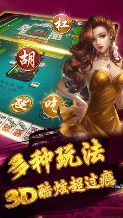 悠闲棋牌软件免费最新版截图1