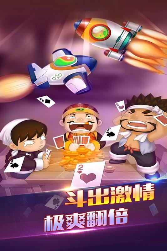 618棋牌app最新版截图1