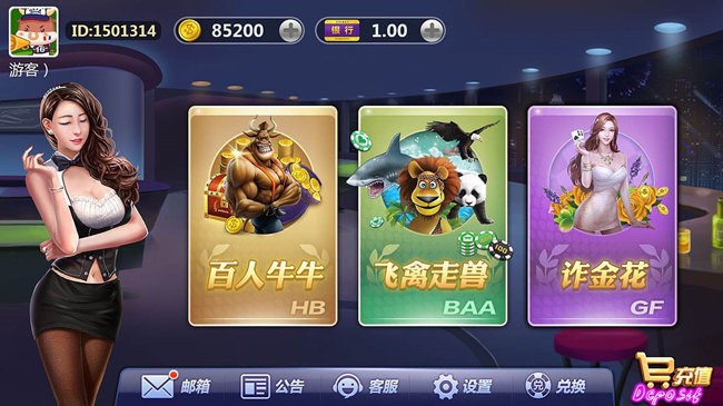 乐赢棋牌app官方版截图1