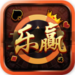 乐赢棋牌app官方版