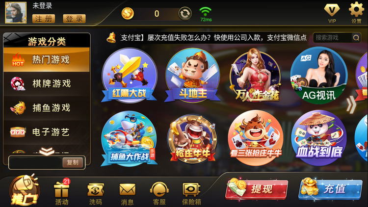 老板棋牌旧版截图1