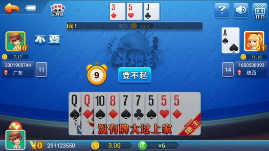 花样棋牌官方网站版本截图1