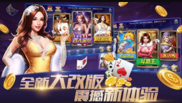 所谓棋牌新版本截图1