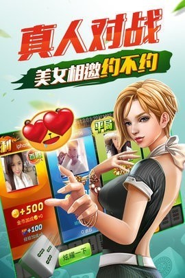 遇乐棋牌官方正版截图1