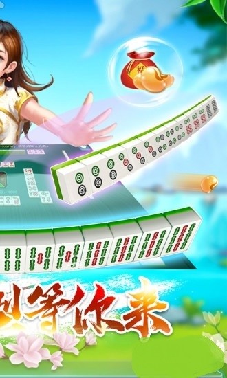 麻友圈2贵阳捉鸡麻将最新版截图1