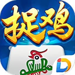 麻友圈2贵阳捉鸡麻将最新版图标