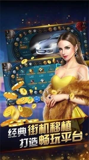 91刺激牛牛国产截图1