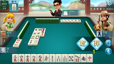 西米来一把截图1