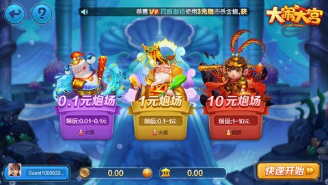 伯爵娱乐最新版下载截图1