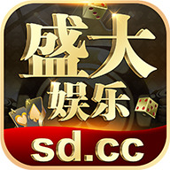 盛大娱乐手机app下载