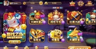 豪利娱乐最新版下载截图1