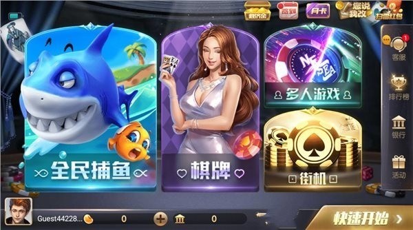 728game官网版截图2
