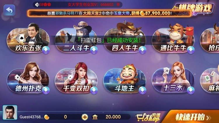 850版本官方网站截图1