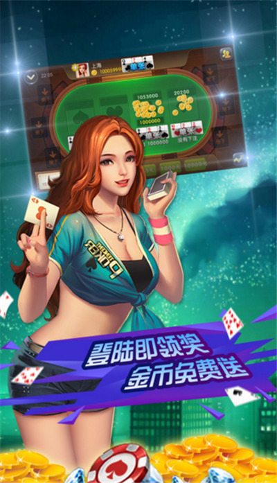 火星棋牌手机最新版截图2