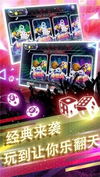 抢庄牛牛下载安装截图1