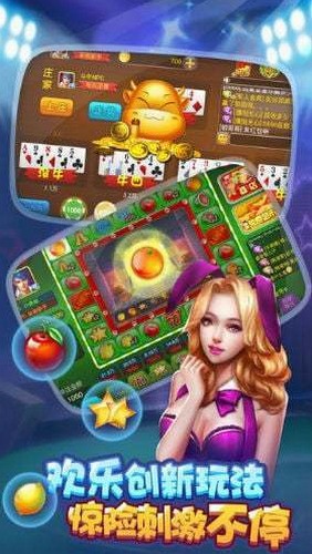 保定棋牌最新版截图1
