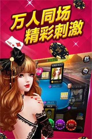 1378棋牌大厅下载截图1