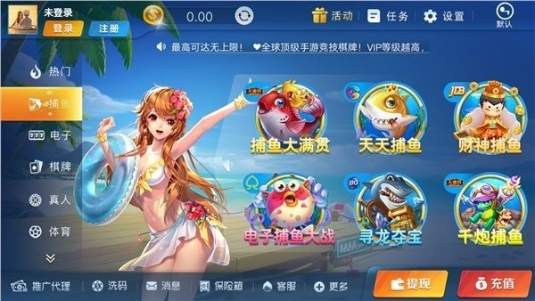 765棋牌最新版下载截图1