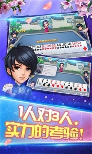 牛元帅官网下载安装截图1
