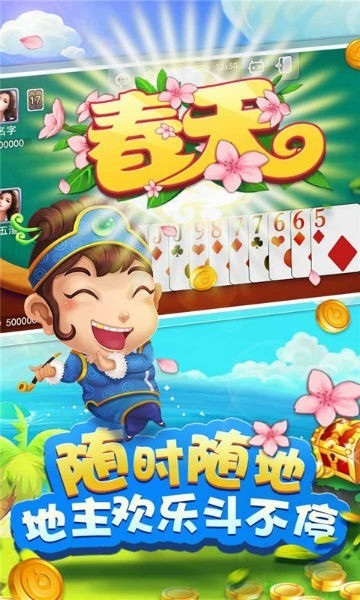 大菠萝棋牌官网下载截图1