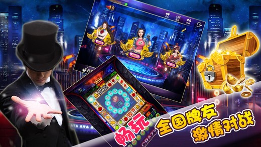 凡凡棋牌手机版下载截图1