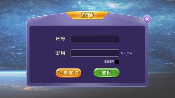 玩呗棋牌官网版截图2